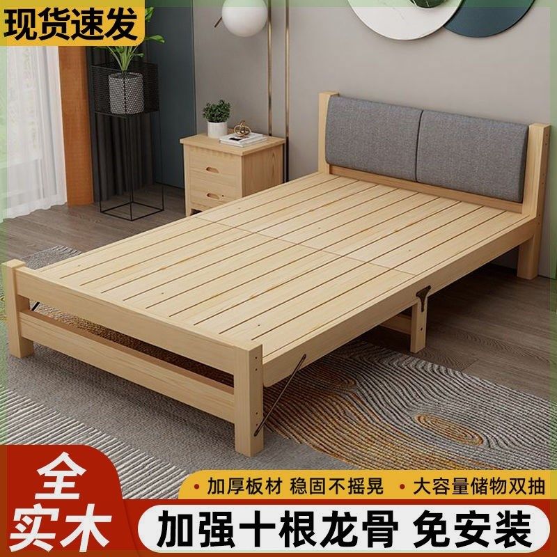 实木床1.2米现代简约1.5米单人床双人床经济型0.8m折叠床加软靠