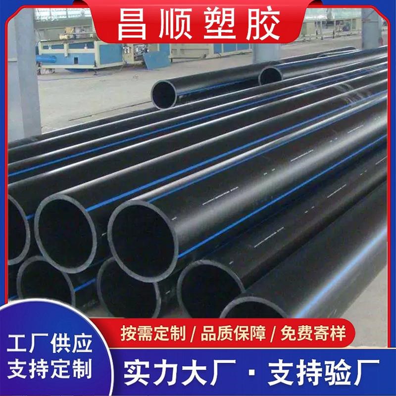 PE给水管农田灌溉管20PE管25盘管50自来水管PE穿线管浇地出水管