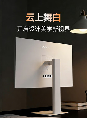 联合创新27吋2K显示器144Hz设计修图电脑mac外接显示器超薄CB27Q1