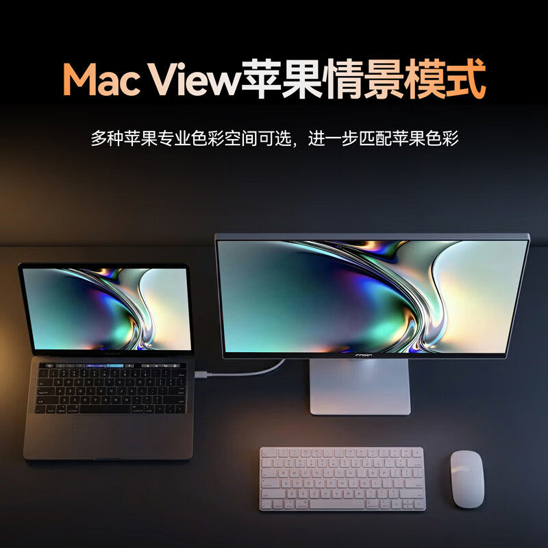 联合创新27吋4K苹果色120Hz mac外接显示器99%P3专业设计CB27U1