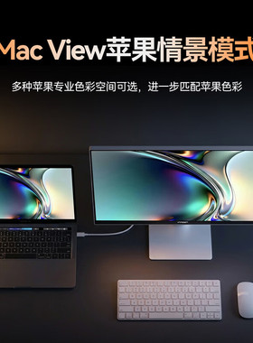 联合创新27吋4K苹果色120Hz mac外接显示器99%P3专业设计CB27U1
