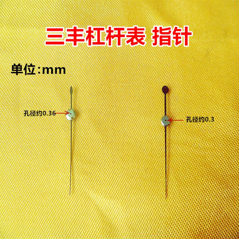 三丰杠杆百分表/杠杆千分表指针表针杠杆指示表量具配件图片