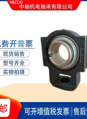 INA德国进口外球面滑道带座轴承PTUE04 05 06 07 08 09 10 11 12N