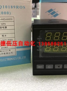 常州汇邦 JSD1004 JSD100-4423AM10 计数器 JSD1004423AM10计米器