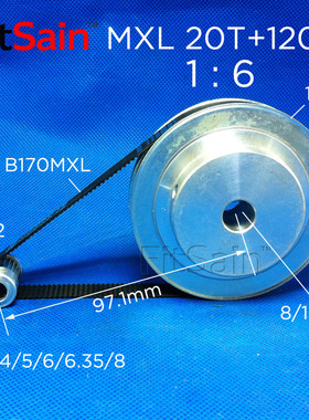 FitSain-MXL带宽10同步轮20齿+120齿1比6步进电机皮带轮齿轮减速