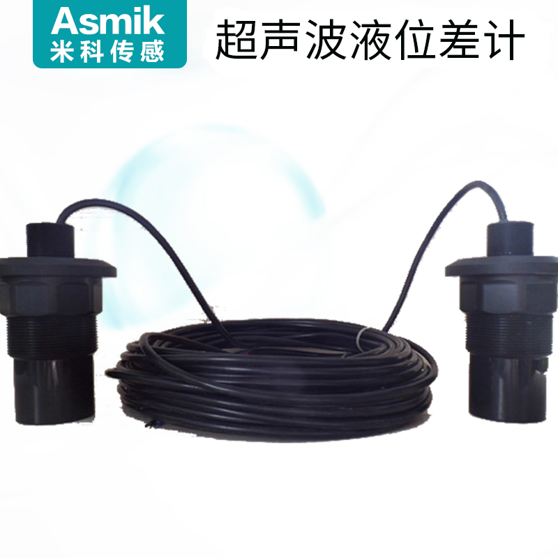 超声波液位差计传感器4-20ma液位变送器0-10米物位差计