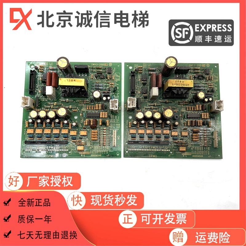 永大电梯NPX电子板INV3-2GD主板电源板INV3-2GD(380V)全新原装