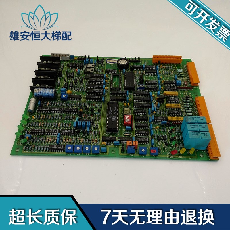 DS电梯主板 RDS3.QA ID-NR 834423 质量保证 现货出售实物图