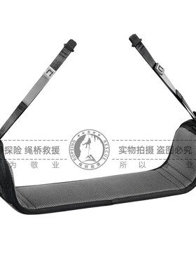 PETZL攀索 S071 DRT吊带工业救援C083全身安全带座板坐板配件卸扣