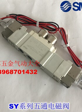 全新 SY5220-5M 5MZ 5MD 5MO 5MZD 5MZE-01 C4 C6 C8-F2电磁阀