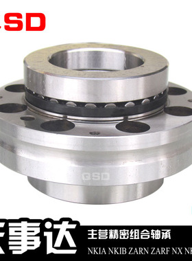 推力圆柱滚子滚针组合法兰轴承ZARF90210 70160 65155 60150TN/P4
