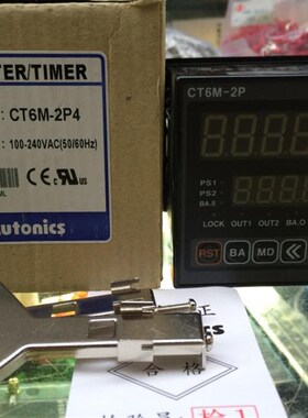 原装 计数器 CT6M-2P4  CT6-2P CT6M-2P 100-240VAC