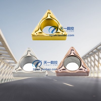 京瓷刀片镗孔刀片小三角刀TBMT060104DP/02DP CA5525 TN60 PR930