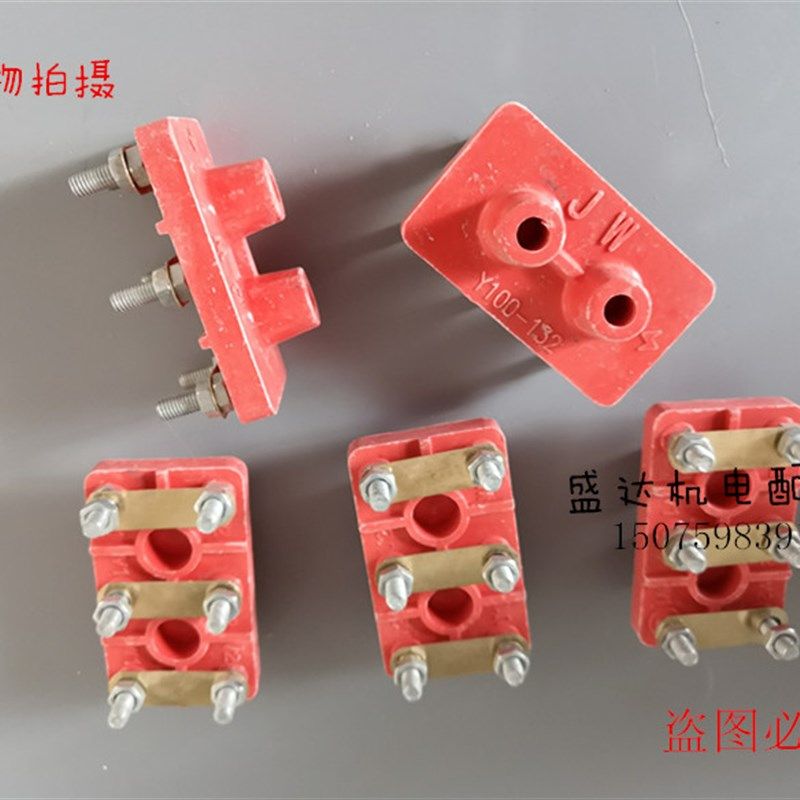 Y系列接线柱 三相电机电动机接线端子Y80-Y225接线柱,模玩/动漫/周边/娃圈三坑/桌游,桌游配件/卡套/保护膜,淘宝优惠券,粉丝福利购,淘宝优惠卷