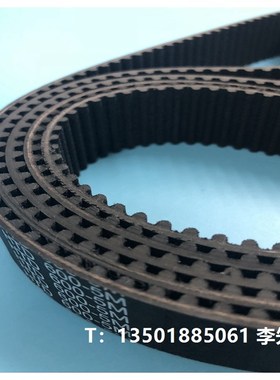 罗兰700传动同步带8M-1440-30 180齿主电机皮带马达皮带 印刷机带