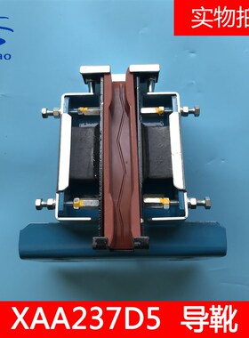 XAA237D1 D2 D5 杭州西奥电梯导靴 XOA2295AAC005西子奥的斯配件