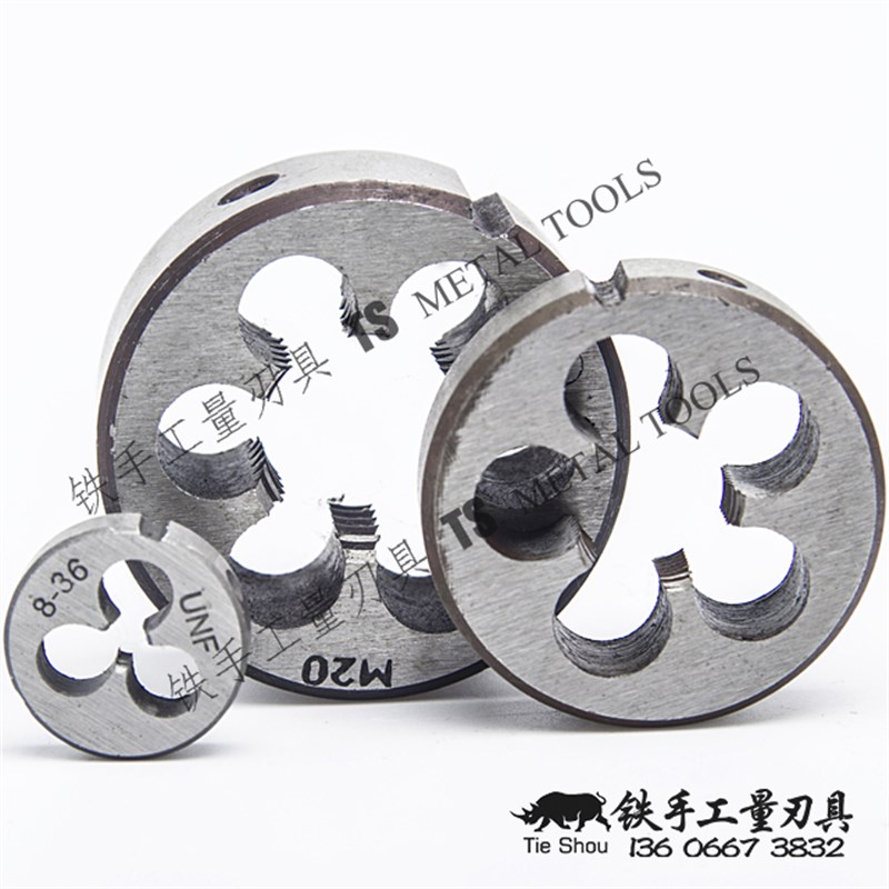 非标圆板牙M68M70M72M75M76M78*6/4/3/2/1.75/1.5