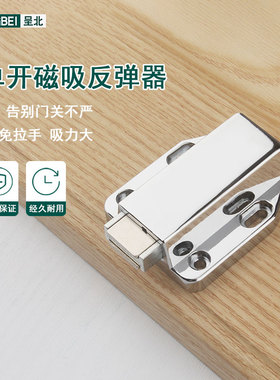 衣柜门自弹按弹器高门柜门反弹器按压式自动弹跳免拉手弹门回弹器