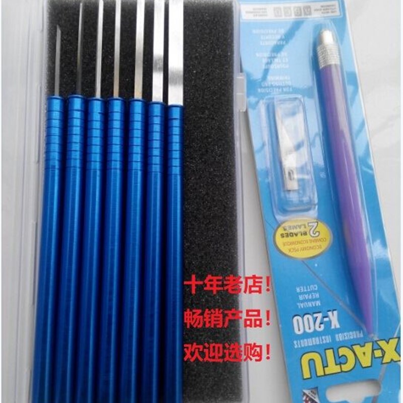 手工铲刀模型手板/直角刺/蓝博手工铲刀/高速钢铲刀/DIY手板铲刀/