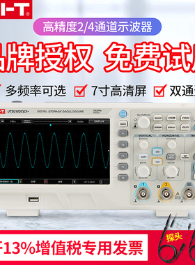 优利德UTD2102CEX+双通道数字100M示波器台式UPO2104CS四通道50M