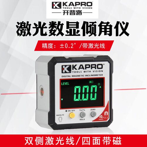 kapro激光倾角仪数显带磁393L角度规测量工具角度尺开普路水平仪