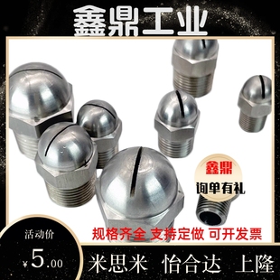 0.6 0.8 替怡合达米思米NHR05 1.2 2空气喷嘴NZAK1 1.0 1.6