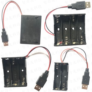 10节 5号电池盒 带开关 有盖 带USB插头母座 五号
