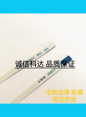 适用华硕X45V D452 X551M F550J  开机排线 开关排线 连接线