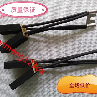 全场低价优质电刷 直流电机碳刷 双片D374N 2X(12.5X32X50)MM