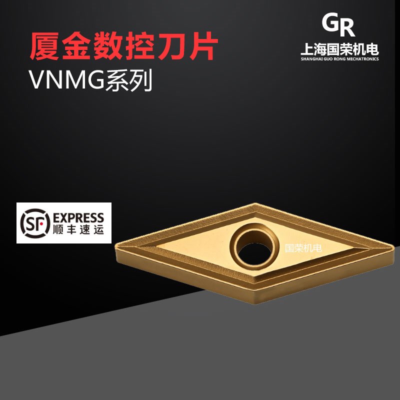 厦金数控刀片VNMG160404-SM GM1125 160408 加工不锈钢