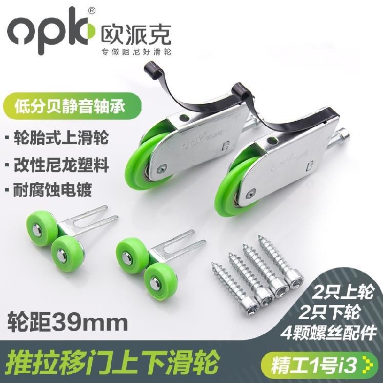 衣柜门滑轨玻璃门厨房平移门家具推拉门滑轮橱柜配件轨道卫生间