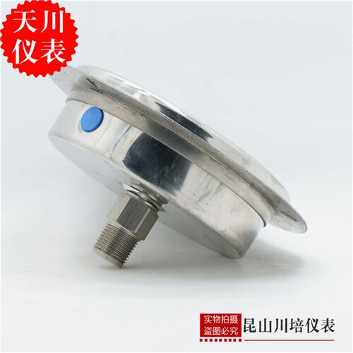 不锈钢304外壳耐震轴向带边压力表上海天川YN-100ZTB抗震液油压表