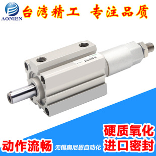 75s 气动薄型气缸可调行程SDAJ50 30s 20s 40s带磁