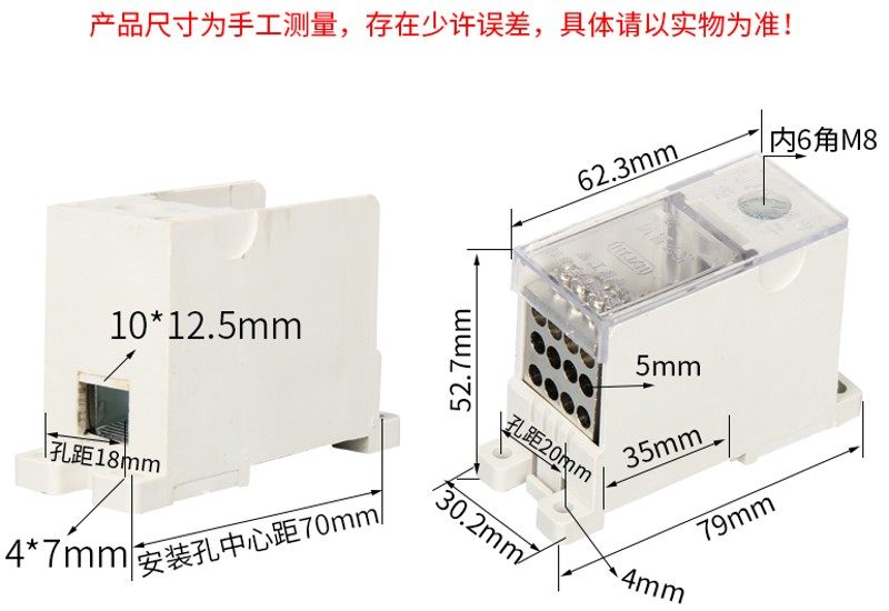 海燕接线盒 一进FJ6Q-2/12 8 9 6*10 16出自升接线端子分线端