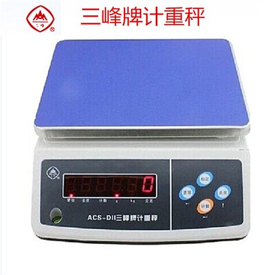 上海三峰ACS-D11电子秤计重秤食品称包装秤3kg6kg 15kg30kg电子