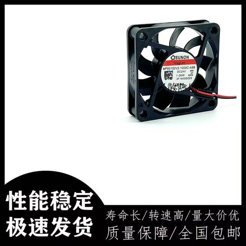 全新SUNON MF60152V2-1000C-A99 24V 1.06W静音变频器散热风扇6CM