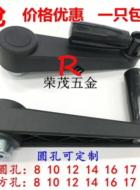 可折摇手柄 机床手摇柄 摇柄 圆孔方孔摇把 孔8 10 12 14 16 17