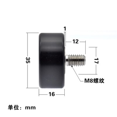 M8螺丝螺纹滚动平轮包塑POM尼龙轮6200zz轴承机械滚轮M8*35