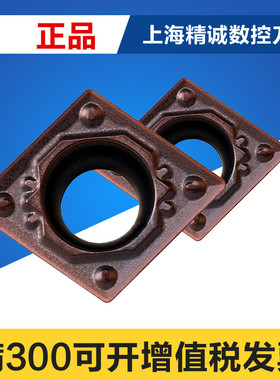 日本 京瓷数控刀片CCMT060204HQ PR930 CCMT060202HQ 不锈钢 钢件