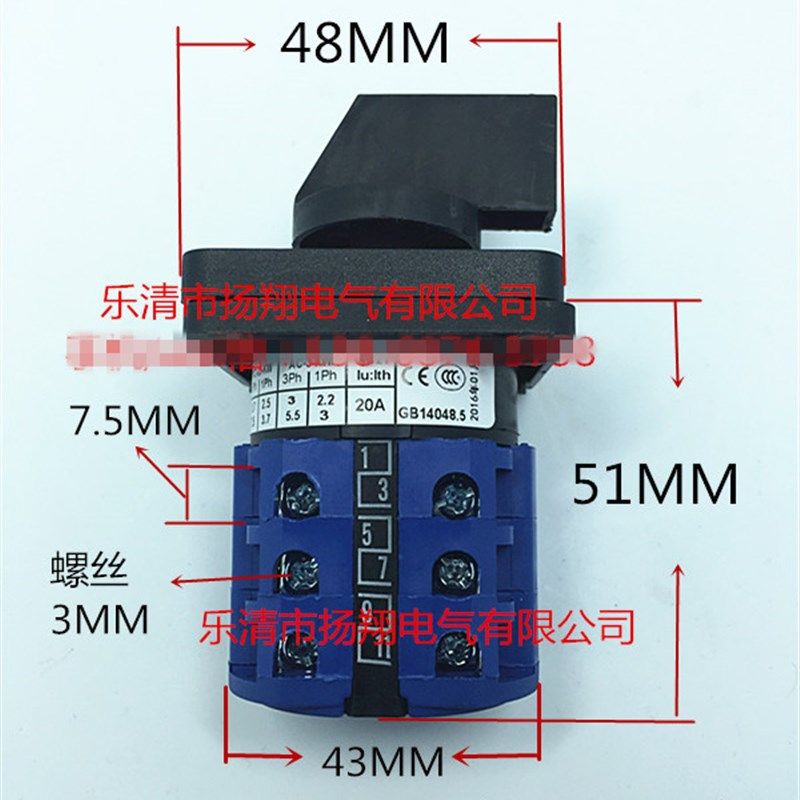 LW26-20D0724/3 万能转换 3三档位选择开关LW32 LW28-20D0724/3