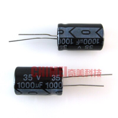 【全新原装】电解电容 35V 1000UF 体积13X21MM 电容器 13*21毫米