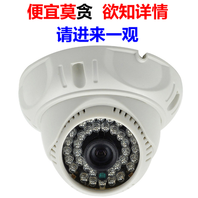 AHD CVI TVI高清1200线红外半球摄像机 CCTV camera家用 夜视监视