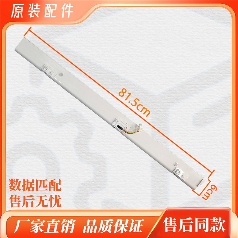 适用美的冰箱翻转梁BCD-436WGPZM BCD-436WTZM