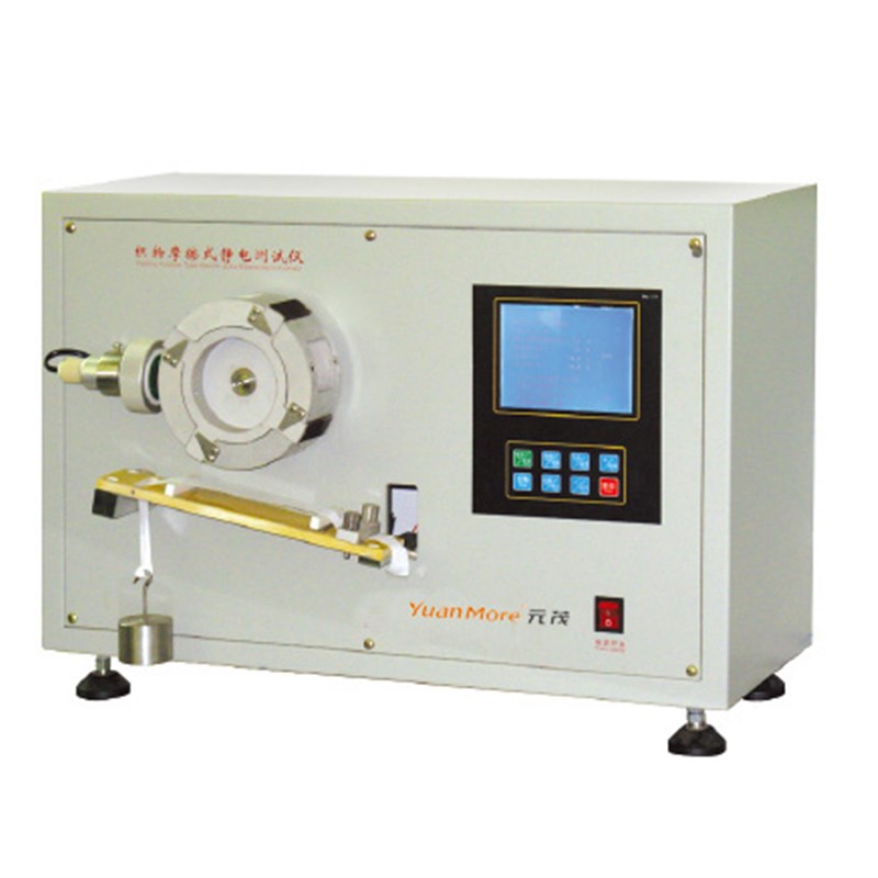 YG342LC型织物摩擦式静电测试仪摩擦静电评定纱线静电特性