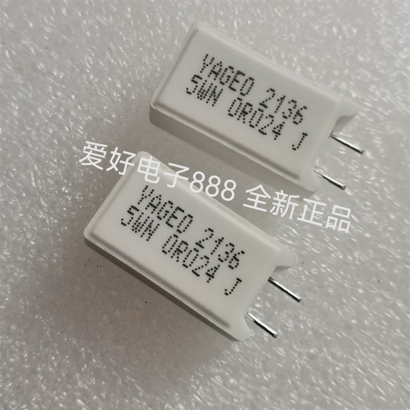 YAGE0  5W 0R024J 0.024RJ水泥电阻 25x13x9全新正品