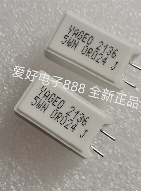 YAGE0  5W 0R024J 0.024RJ水泥电阻 25x13x9全新正品
