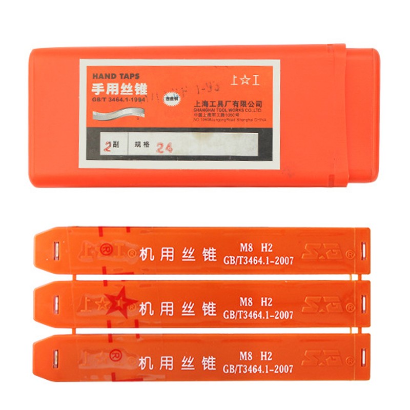 上工机用丝攻 丝锥M2/M2.5/M3/M3.5/M4/M5/M6/M7/M8/M10最大到M33