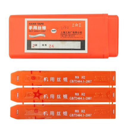 上工机用丝攻 丝锥M2/M2.5/M3/M3.5/M4/M5/M6/M7/M8/M10最大到M33