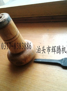 钳工刮刀550mm钳工铲刀55cm平面刮铲刀刀杆带刀头木柄