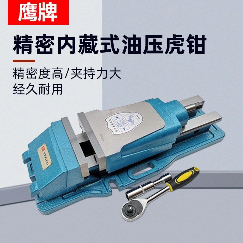 内藏式机械倍力虎钳大开口300mmCNC铣床专用虎钳高精密平口钳MP-6